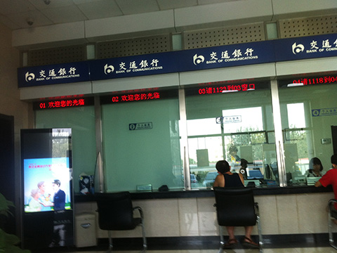 LED排隊(duì)機(jī) LED排隊(duì)機(jī)