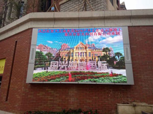 大足財信P8戶外全彩